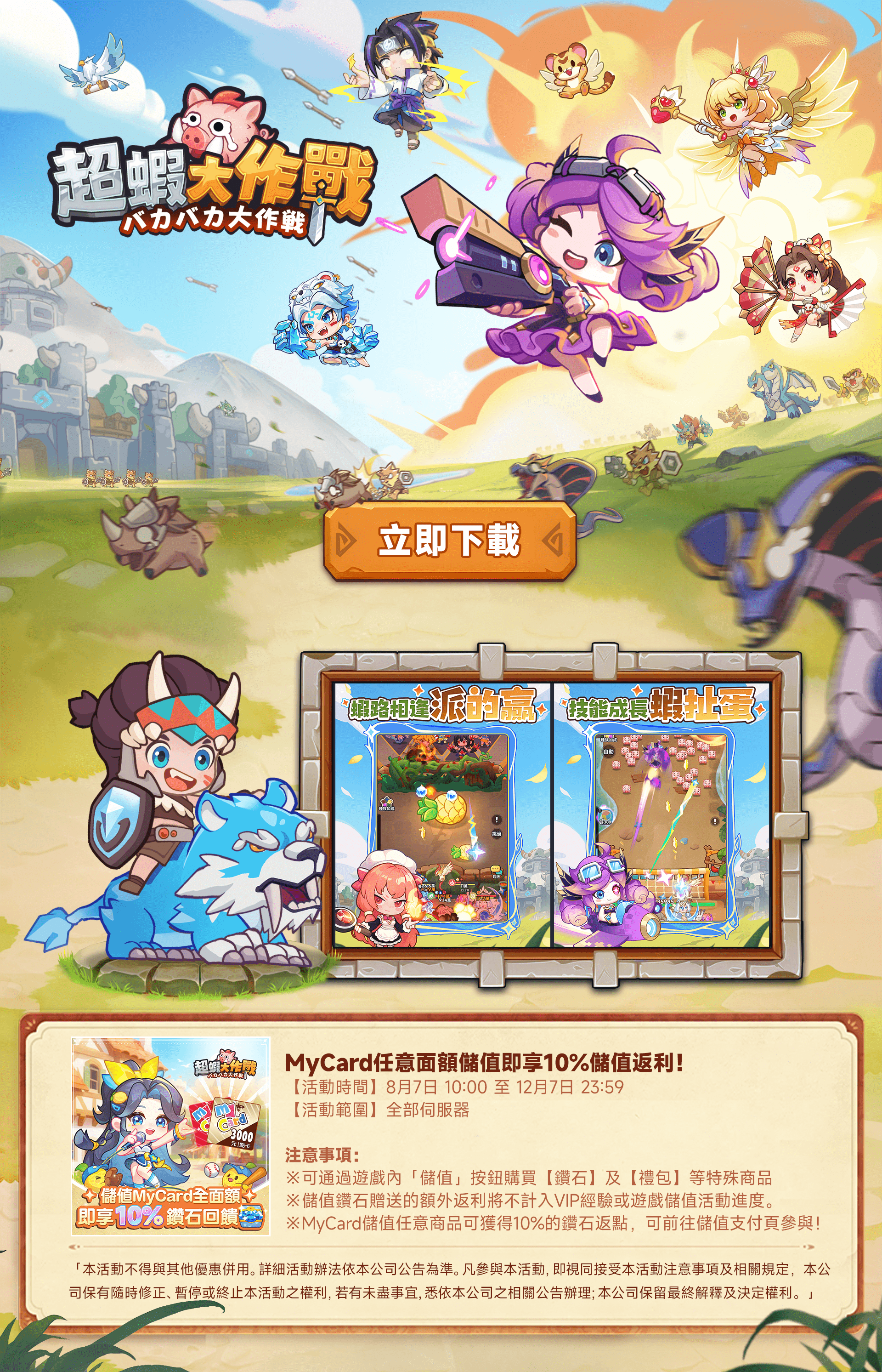 Big Image